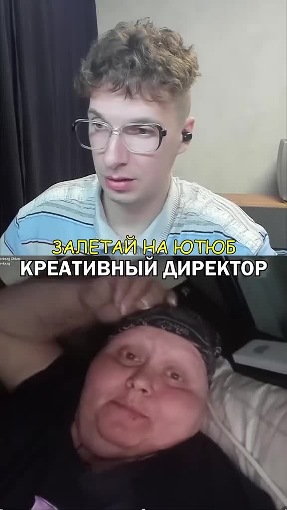 #популярный #маминсын #креативныйдиректор #чятрулетка #ботаник
