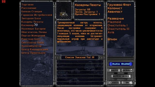 Zare4stream - MoO2 - Пипец подкрался незаметно (серия 8)