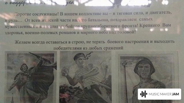 рингтон..