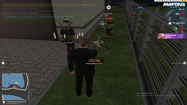 Видео без названия — сделано в Clipchamp (4)