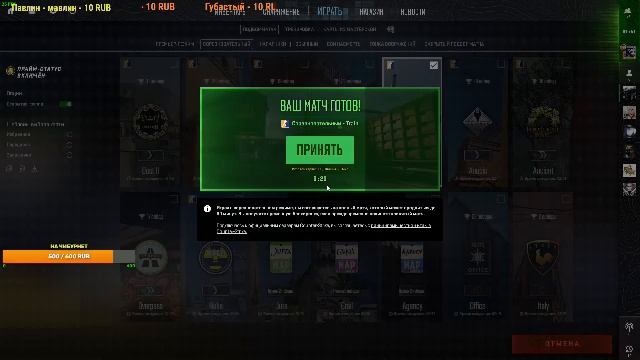 Стрим 27.06