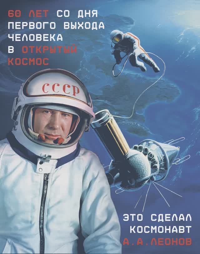 Гифка к юбилею