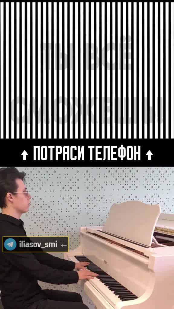 Подарок за подписку 🖤 тгк iliasov_smi ←