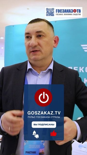 XII Международный Научный Конгресс «Спорт, Человек, Здоровье». OXYTERRA,  "Тарпа Мед"