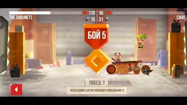 НАЧАЛО ПУТИ! РОЖДЕНИЕ ЛЕГЕНДЫ! Crash Arena Turbo Star's #1.