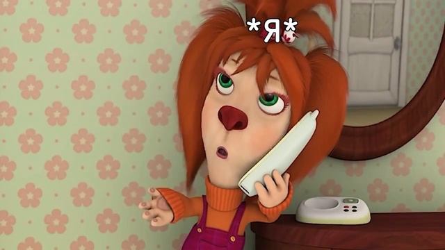 Ошибки в мультфильмах. 32 серия. Доброе Молоко