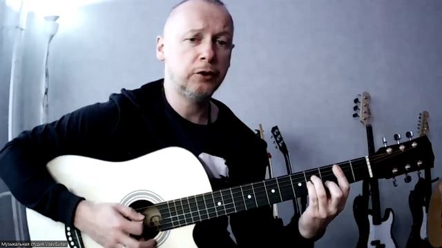 ➡️ВидеоКонспект урока. 🎼Музыкальная студия VsevGuitar. Уроки гитары во Всеволожске и онлайн🎸