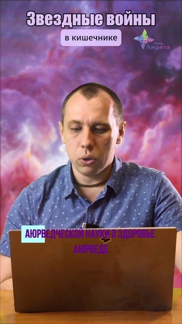 ♻️ Пищеварение - это основа здоровья. Алексей Попов
