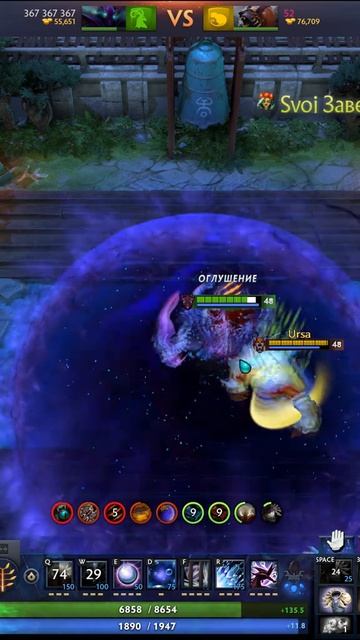 #zadotan #dota #dota2 #дота #дота2