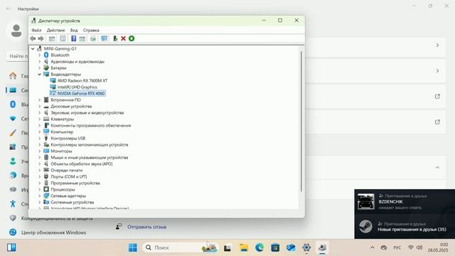 Ремонтяш - USB видеокарта, китайская