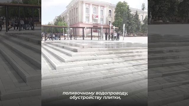 Амурская область завершила ремонт центральной площади Амвросиевки