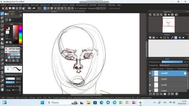 Рисую рыжеволосую девушку на графическом планшете в программе Medibang Paint Pro