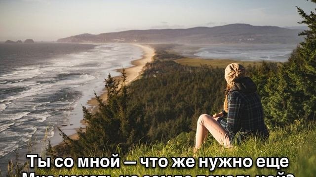 Христианская Песня - Иисус Ты мой лучший друг текст