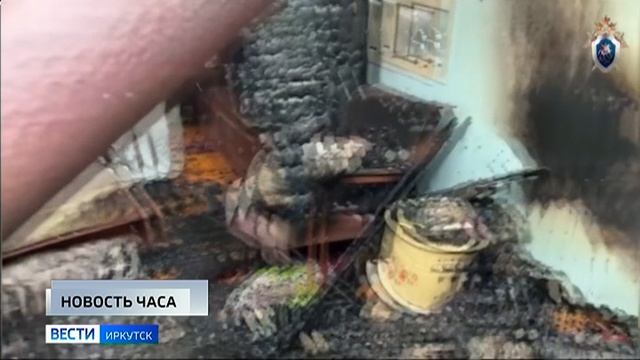 Следственный комитет расследует убийство четверых подростков в Байкальске