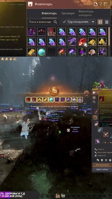 Выбил последнюю часть Застывшей крови Камоса #gaming #bdo #везение