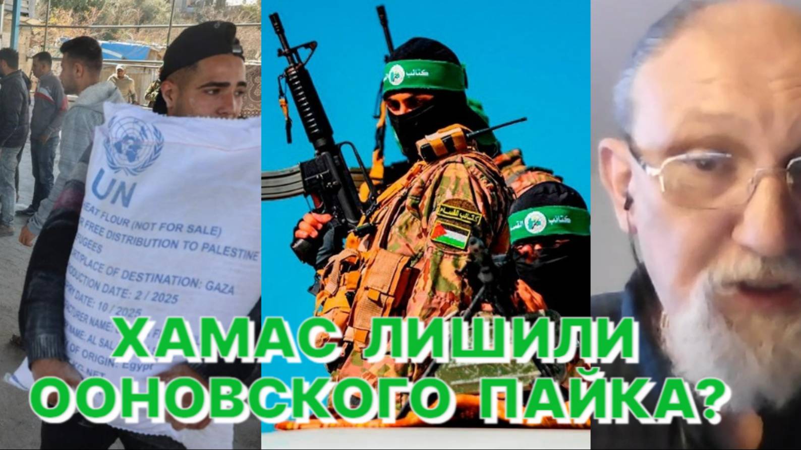 Ю.БОЧАРОВ: Европа принципиально не хочет понимать ментальность Ближнего Востока