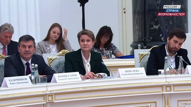 Участие в заседании Наблюдательного совета принял глава Минобрнауки Валерий Фальков