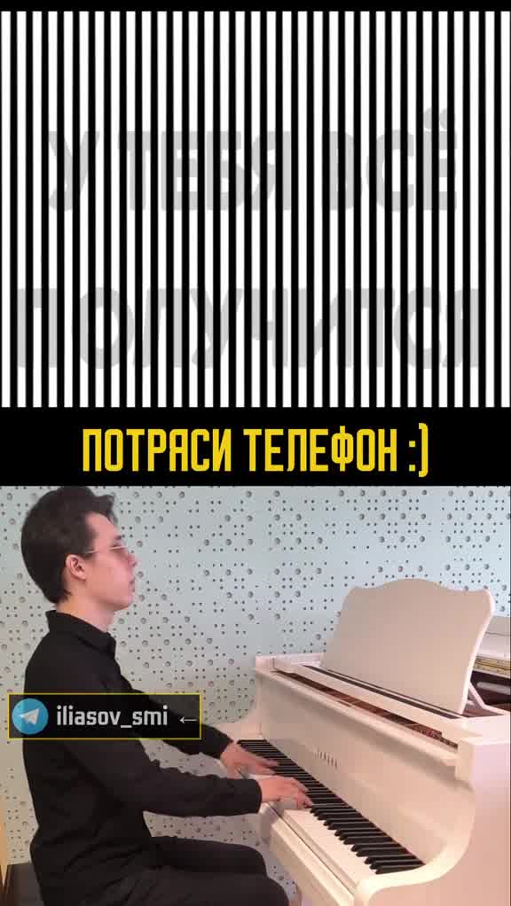 Подарок за подписку 🖤 тгк iliasov_smi ←