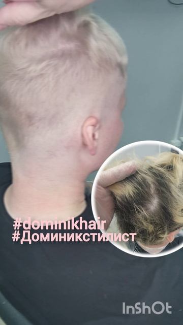 Мужское окрашивание Чебоксары #dominikhair #Доминикстилист Предварительная запись в тг