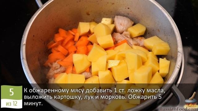 По-летнему ароматно, по-домашнему вкусно! ЖАРКОЕ ИЗ СВ?