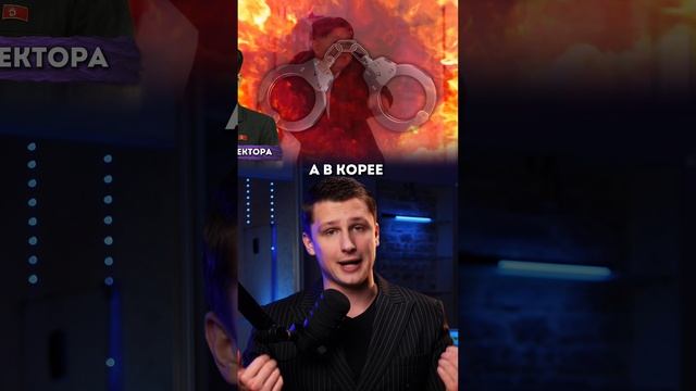 Как главное судно Северной Кореи "Разрушитель" начал тонуть