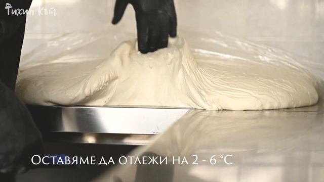 Пица със 70% хидратация на тестото и квас .