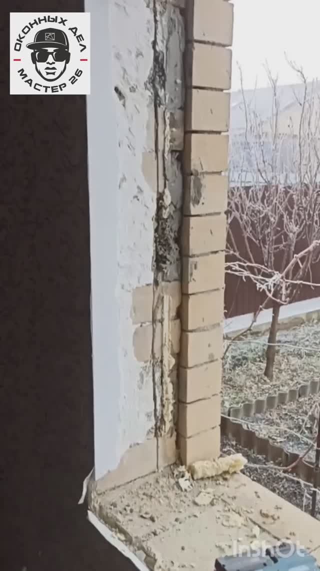 Откосы чернеют от плесени. Перемонтаж в процессе.⬆️