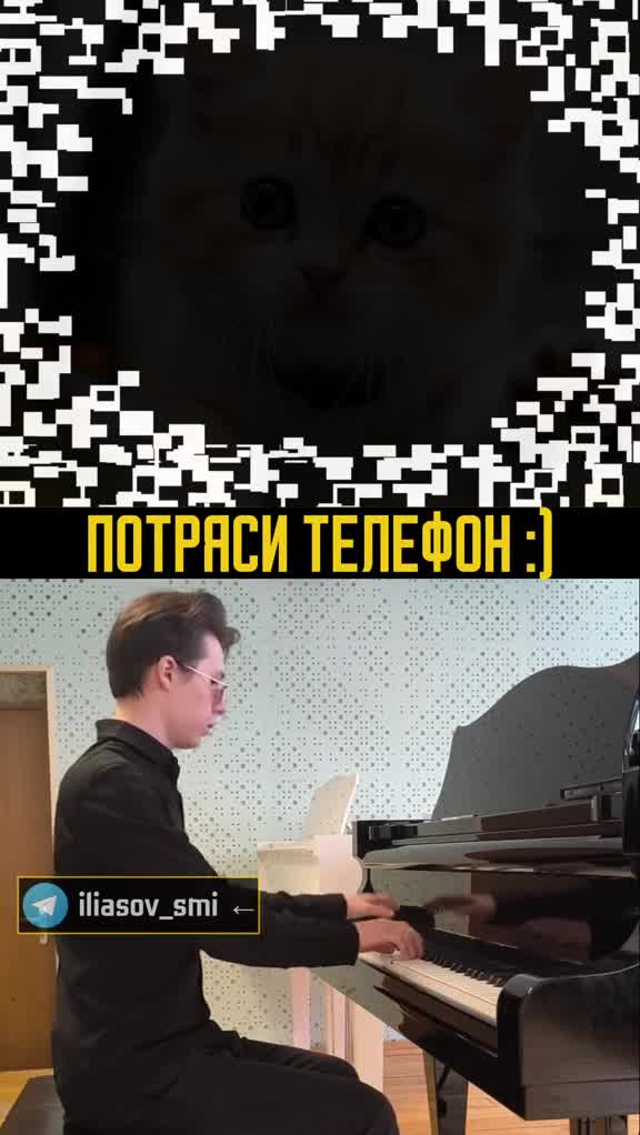 Подарок за подписку 🖤 тгк iliasov_smi ←