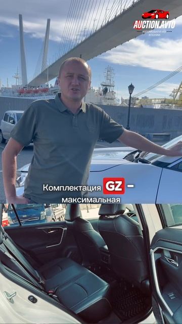 Toyota RAV 4 2019 в продаже во Владивостоке! #shorts #автоизяпони?