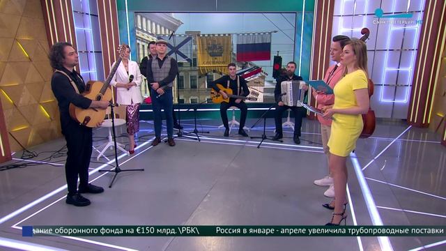 Музыкальное посвящение любимому Петербургу