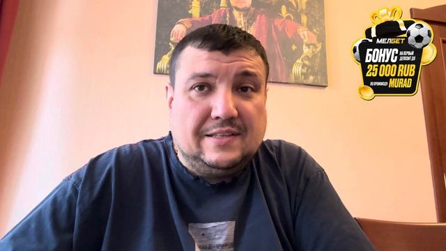 Фиорентина Аталанта прогноз Наполи Милан прогноз на ф