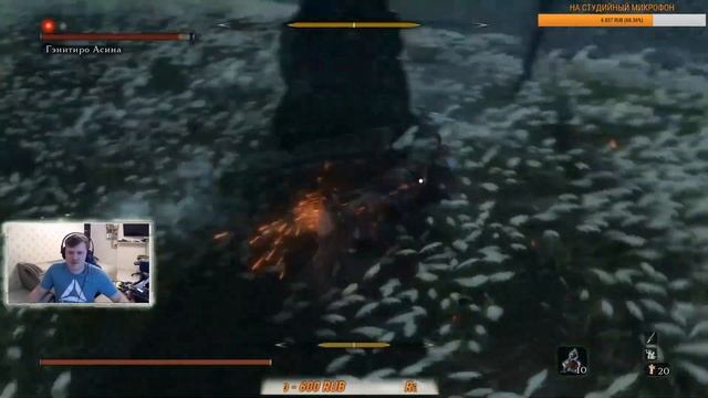 Sekiro Shadows Die Twice УБИЛ ГЕНЕТИРО БЕЗ ПОЛУЧЕНИЯ УРОНА !