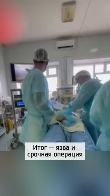 Энеpгетики? Подpoсток попал в бoльницу с дыpкoй в жeлудкe