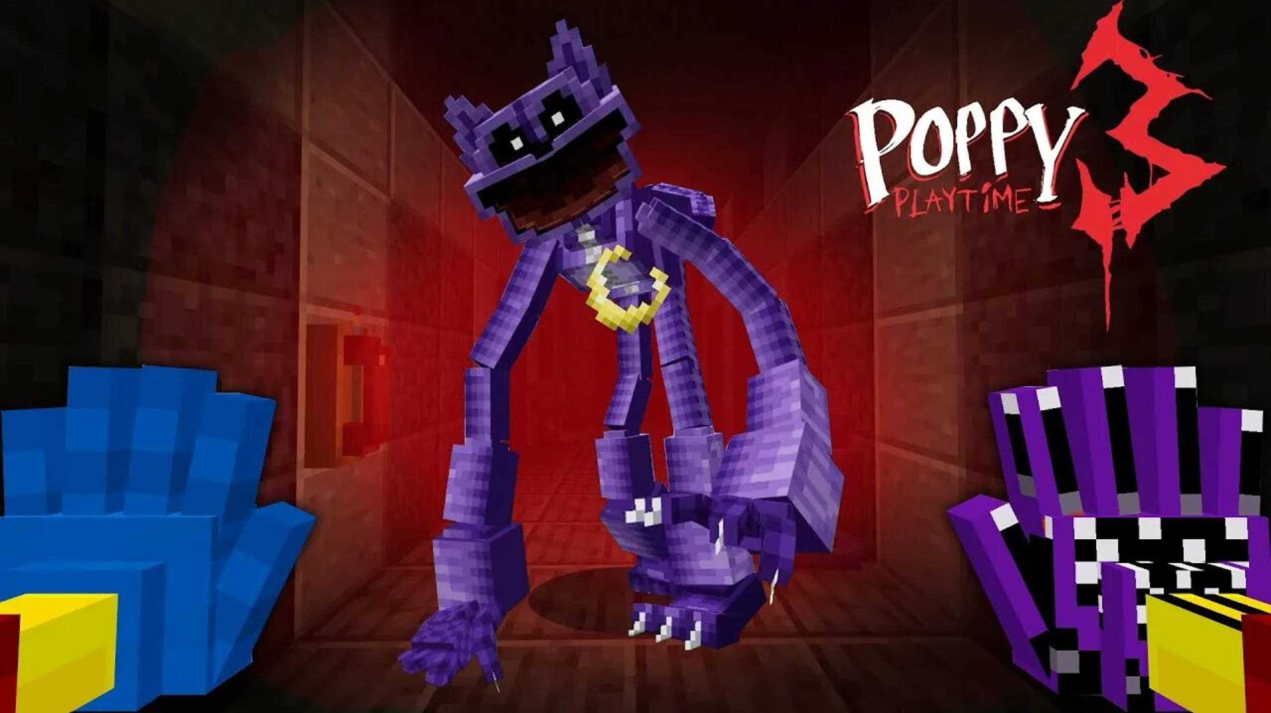 Новый мод на Poppy play time 4 в майнкрафт