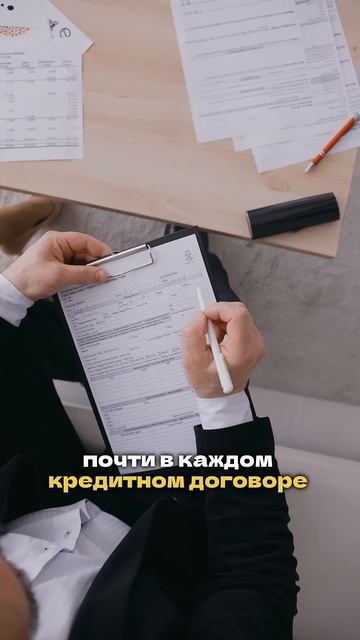 Коллекторы давят на тебя и родных?! Сделай ЭТО, пока не поздно!