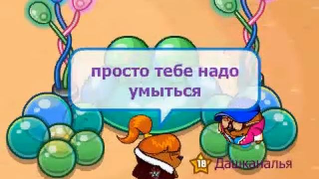 Шарарам Ирония судьбы 1 серия