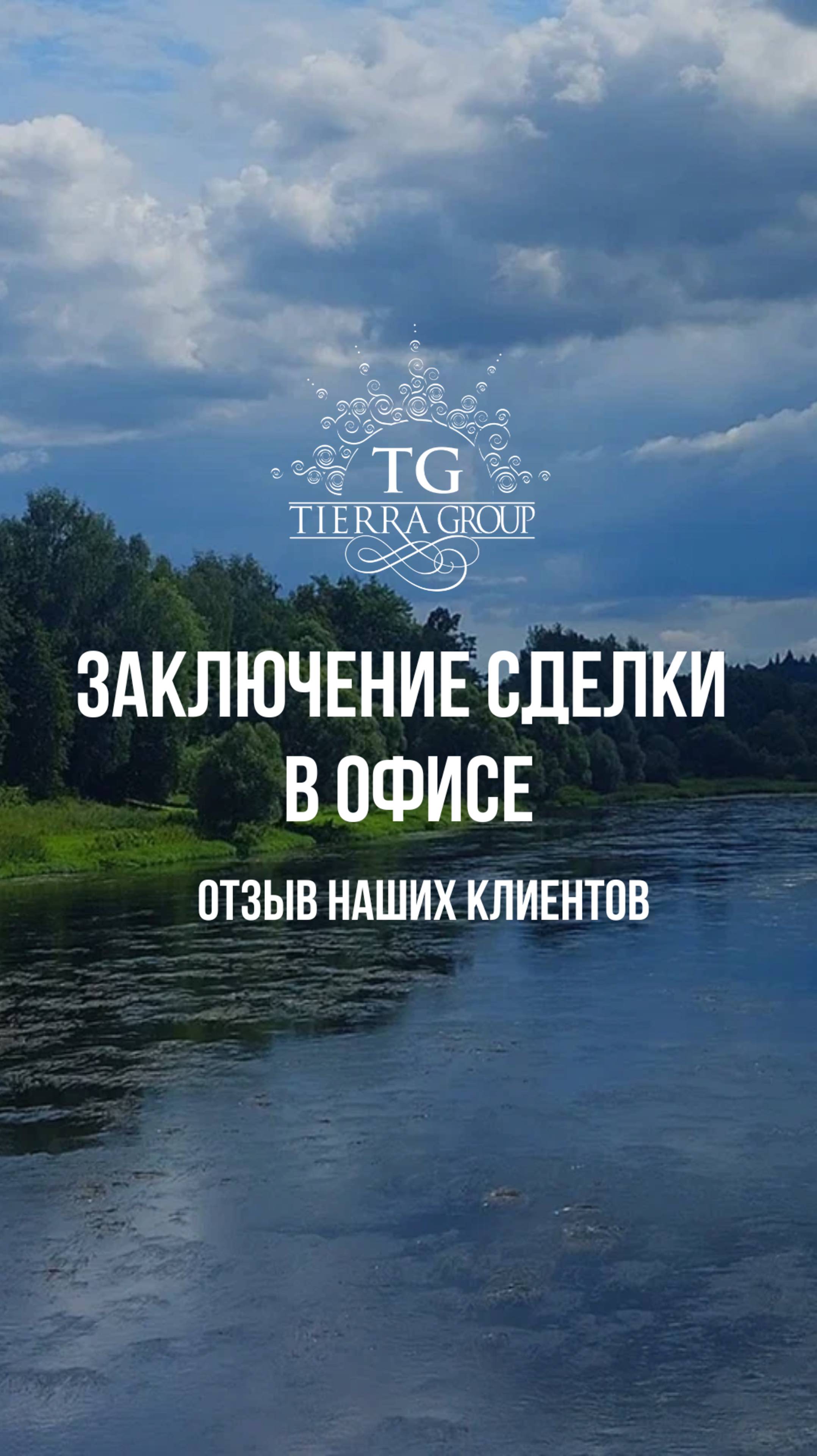Сегодня делимся впечатлениями о поселке Акулово! 🔥