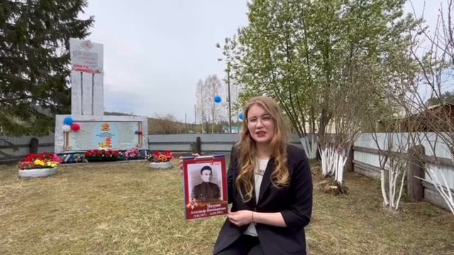 Светлана Дмитриева | ТОЧКА.РФ – ПОБЕДА 80 | поселок Аршан