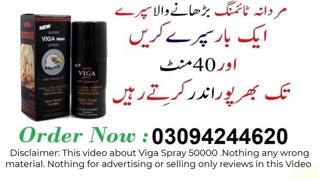 Viga Spray 2 Million 03094244620