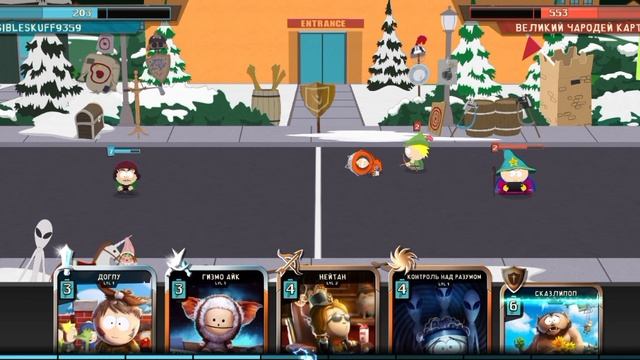 ДА КАК ПРОЙТИ ЭТОГО БОССА?!  великий чародей Картман в SOUTH PARK PHONE DESTROYER южный парк
