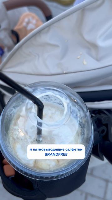 Секрет идеальной прогулки с ребенком