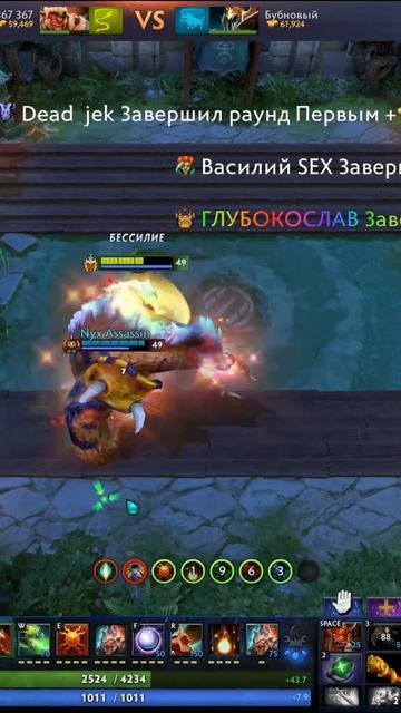 #zadotan #dota #dota2 #дота #дота2