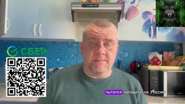 шаман раху нелоканичные новости 21 . 02 . 2025