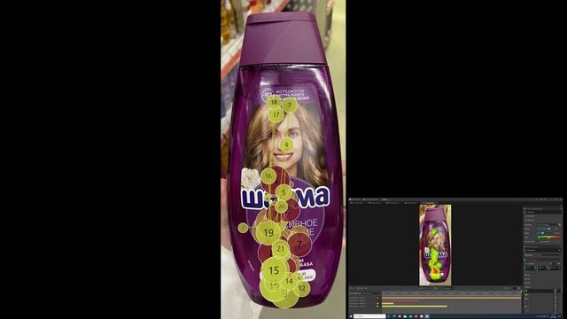 Нейромаркетинговое исследование: фиксация саккад  (тестирование упаковки продукта), май 2025