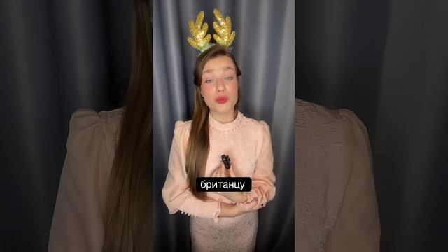 Ксения Буглак (101)