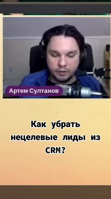 Какому бизнесу нужна лидогенерация, а кому нет? #shortvideo #shorts #business #бизнес #лиды #crm