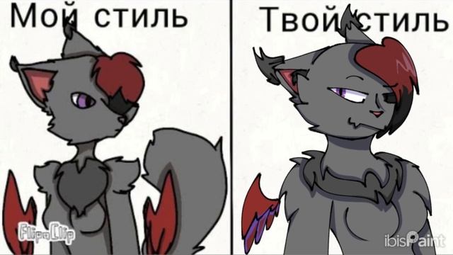 Отвечаю на "Твой стиль/мой стиль" спустя 2 года // Новый ?