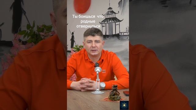 Стану богатым, родные отвернуться