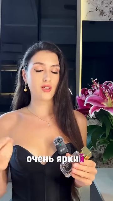 Как правильно пользоваться парфюмом💗