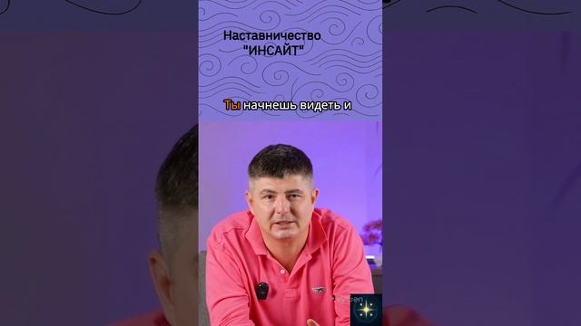 Ты хочешь изменений?